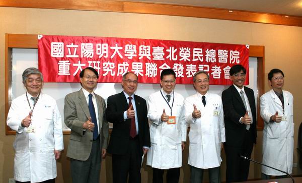 The research team held a press conference at the Taipei Veterans General Hospital.